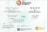 Κίνα Tung wing electronics（shenzhen) co.,ltd Πιστοποιήσεις